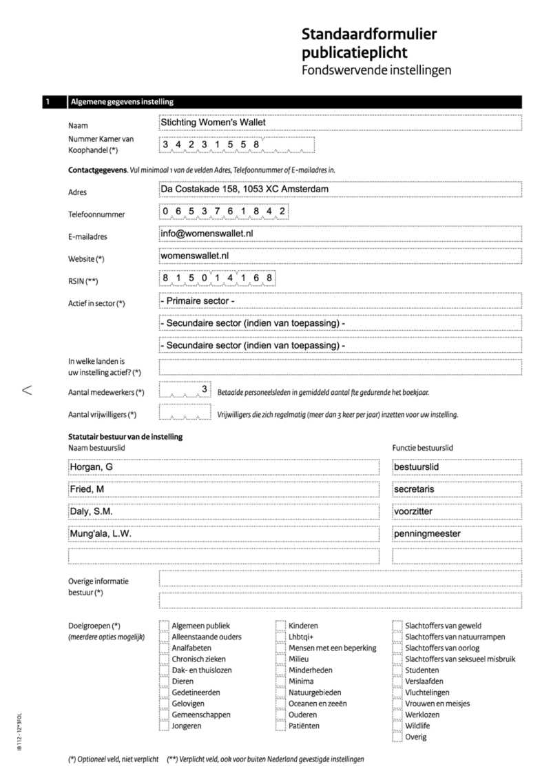 ดูตัวอย่าง